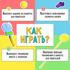 Развивающий набор «Всё для развития дыхания» - Фото 2