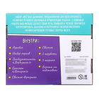 Развивающий набор «Всё для развития дыхания» - Фото 16