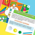 Развивающий набор «Всё для развития дыхания» - Фото 6