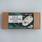 Подставка из гипса. Набор для создания поддона с поталью «Овал» - Фото 13