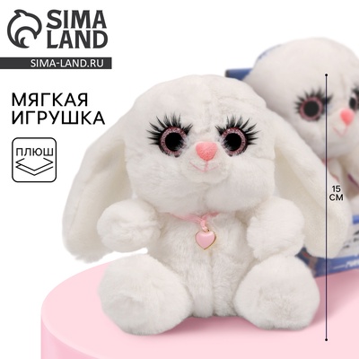 Мягкая игрушка «Зайка» , цвет белый