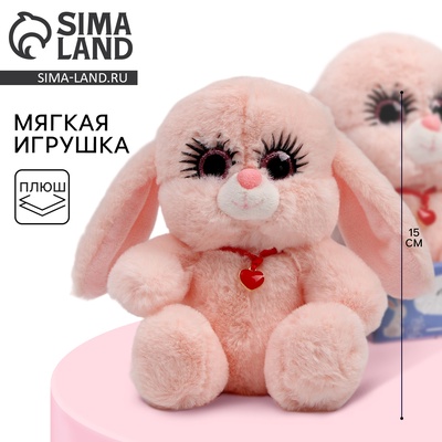 Мягкая игрушка «Зайка»