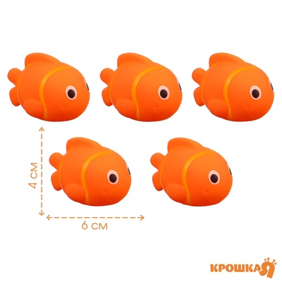 Резиновые игрушки для ванны Крошка Я «Рыбка клоун», 10 см, с пищалкой, в наборе 5 шт.