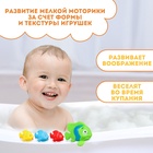 Резиновые игрушки для ванны Крошка Я «Морские рыбки», 8 см, с пищалкой, в наборе 4 шт., виды МИКС - Фото 2