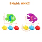 Резиновые игрушки для ванны Крошка Я «Морские рыбки», 8 см, с пищалкой, в наборе 4 шт., виды МИКС - Фото 3