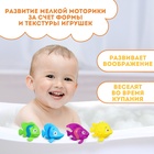 Резиновые игрушки для ванны Крошка Я «Морские рыбки №2», с пищалкой, в наборе 4 шт. - Фото 2