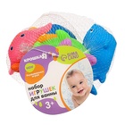 Резиновые игрушки для ванны Крошка Я «Океан», в наборе 6 шт., с пищалкой - Фото 11