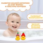 Набор резиновых игрушек для ванны «Уточки в шапке», 5 см, с пищалкой, 2 шт, Крошка Я - Фото 12