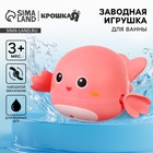 Заводная игрушка для ванны Крошка Я «Китенок», розовая, от 3 мес. - Фото 1