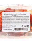 Кондитерское изделие «Сердце», 8 г - Фото 8