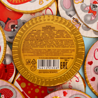 Кондитерское изделие «Любовь», 30 г - Фото 3