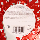 Кондитерское изделие «Сердце» с сюрпризом, 60 г - Фото 3