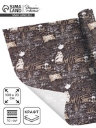 Бумага упаковочная, крафт «Морской бой», 70×100 см, 1 лист - Фото 1