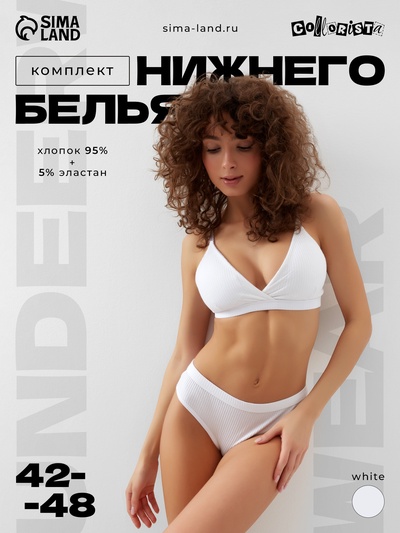 Комплект нижнего белья женский (топ, трусы) Collorista, белый, размер 42-44