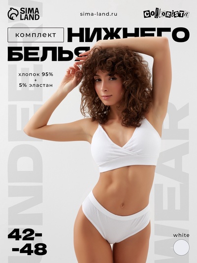 Комплект нижнего белья женский (топ, трусы) Collorista, белый, размер 42-44