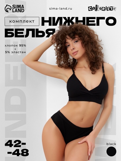 Комплект нижнего белья женский (топ, трусы) Collorista, чёрный, размер 44-46