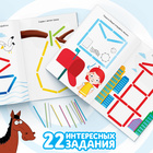 Книга детская «Весёлые счётные палочки», 24 стр., 100 палочек, Синий трактор - Фото 5