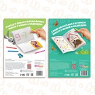 Книги «Учимся и играем», набор 2 шт. по 24 стр., 200 палочек, Маша и Медведь - Фото 7