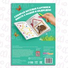 Книга «Весёлые картинки из счётных палочек», 24 стр., 100 палочек, Маша и Медведь - Фото 6