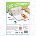 Книга «Считай и играй», 24 стр., 100 палочек, Маша и Медведь - Фото 6