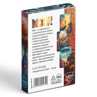 Метафорические ассоциативные карты «Универсальные», 50 карт (6×9 см), мини версия, 16+ - Фото 6