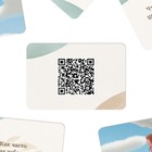 Игра психологическая «Вопрос ребенку», 50 карт (6×9 см), мини версия, 3+ - Фото 3