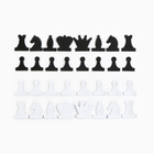Набор магнитных фигур для демонстрационных шахмат, фигура 8 х 8 см - фото 4416792