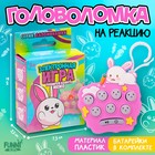 Мемори игра "Зайка" 10112703 - фото 12080332