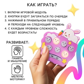 Мемори игра "Зайка"