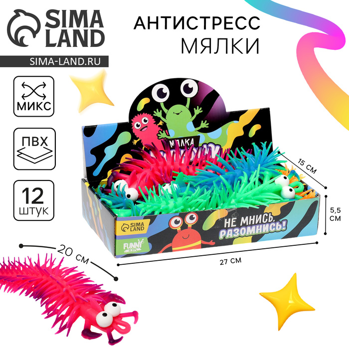Антистресс сквиш мялка «Многоножек», в шоубоксе, МИКС - Фото 1