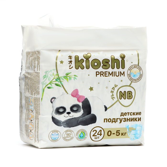 Подгузники детские KIOSHI PREMIUM NB 5 кг 24 шт. - Фото 1