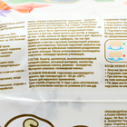 Подгузники детские KIOSHI PREMIUM S 3-6 кг 40 шт. - фото 23609386