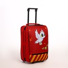 Чемодан детский малый 20", цвет бордовый - фото 24321386