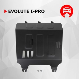 Защита двигателя АвтоБроня Evolute i-Pro 2022-н.в., сталь 1.5 мм
