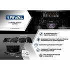 Защита коммутации АКБ Rival Evolute i-Pro 2022-н.в., алюминий 3 мм - Фото 2