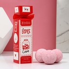 Подарочный набор косметики Love, бомбочки для ванны 3 х 40 г, ЧИСТОЕ СЧАСТЬЕ - фото 23609391