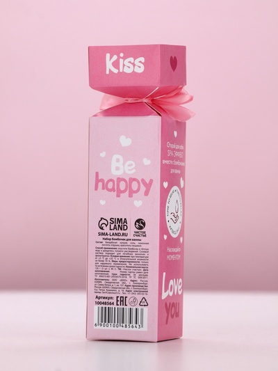 Набор бомбочки для ванны «14 Февраля», 3×40 г, Чистое счастье