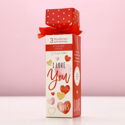 Набор бомбочек для ванны "I love you", 3 шт по 40 гр, аромат ягодный пирог
