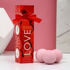 Подарочный набор косметики Love, бомбочки для ванны 3 х 40 г, ЧИСТОЕ СЧАСТЬЕ - фото 320995660