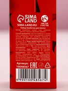 Набор бомбочки для ванны Love, 3×40 г, Чистое счастье 10048567 - фото 15894551