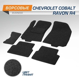 Коврики в салон AutoFlex Business Chevrolet Cobalt II седан 2011-2016; 2020-н.в., Ravon R4 седан 2016-2020, текстиль, графит, 6 частей 10318438