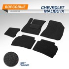 Коврики в салон AutoFlex Business Chevrolet Malibu IХ седан 2015-2018; 2018-н.в., текстиль, графит, 6 частей - фото 294117754