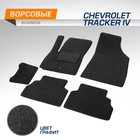 Коврики в салон AutoFlex Business Chevrolet Tracker IV 2021-н.в., текстиль, графит, 6 частей   10318 - фото 294117773