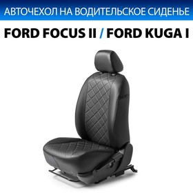 {{productViewItem.photos[photoViewList.activeNavIndex].Alt || productViewItem.photos[photoViewList.activeNavIndex].Description || 'Авточехол Rival Ford Focus II SD, HB, SW (Ghia) 2005-2011/Kuga I 2008-2011 (Trend), экокожа, черный, 1 шт'}}