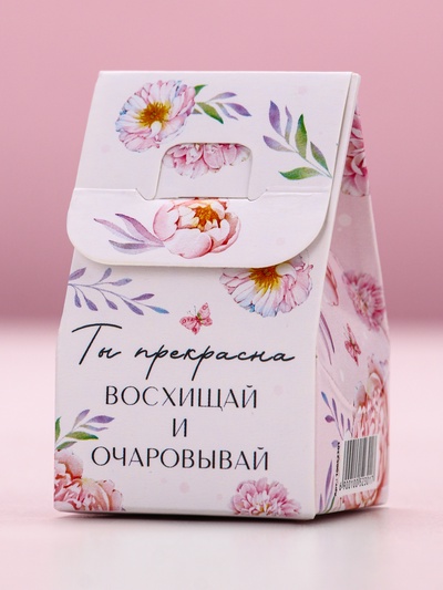 Бомбочка для ванны «Чудесной тебе!», 40 г, аромат ваниль, Чистое счастье