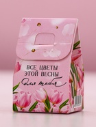 Бомбочка для ванны «С 8 марта!», 40 г, ягодный десерт 10052302 - фото 319762591