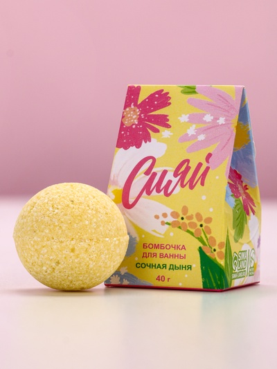 Бомбочка для ванны «Сияй!», 40 г, аромат сочная дыня, Чистое счастье