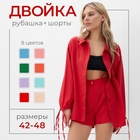 Комплект женский (блузка, шорты) MINAKU: Casual Collection цвет красный, р-р 42 - Фото 12