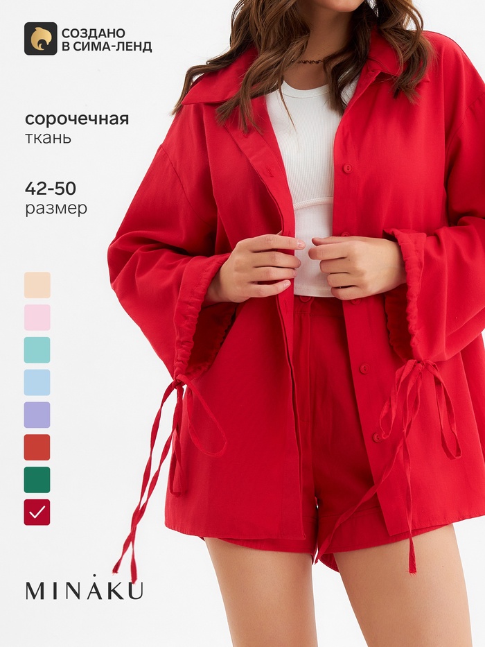 Костюм женский: блузка, шорты, MINAKU: Casual Collection, красный, размер 48 - Фото 1