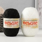 Пряжа для вязания "DeLuxe" 100% полипропилен 140м/50гр набор 2 шт - (белый,черный) - фото 12044511